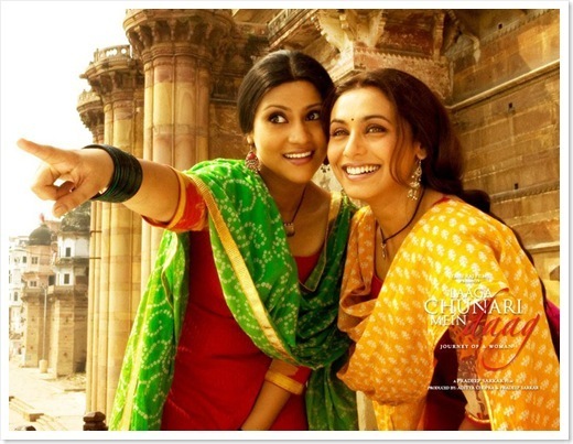laaga-chunari-mein-daag-rani-mukherjee-6355572-520-403