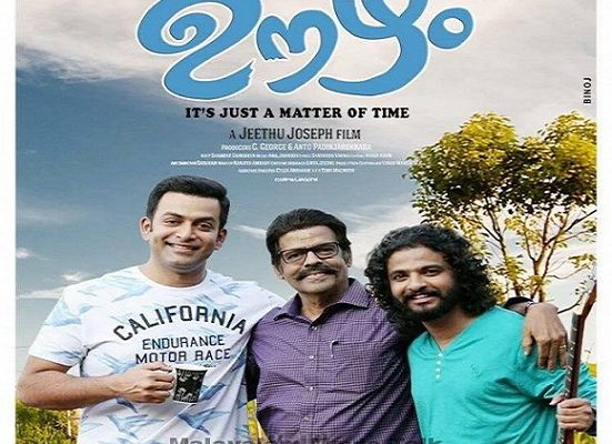 prithviraj-balachandra-menon-neeraj-madhav-488-1-551x400